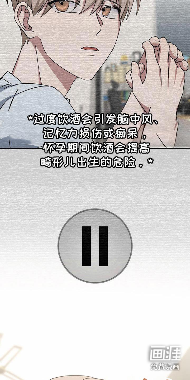 第57章：剧情