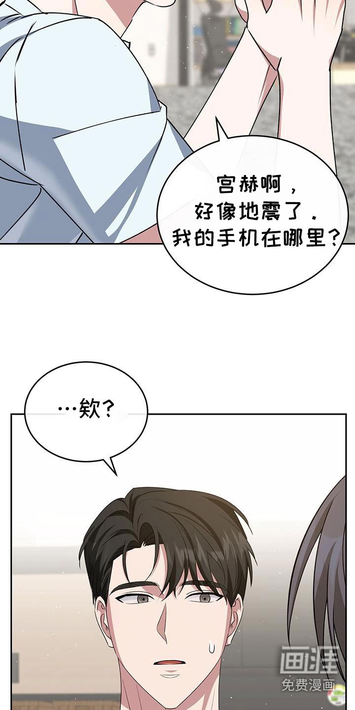 第57章：剧情