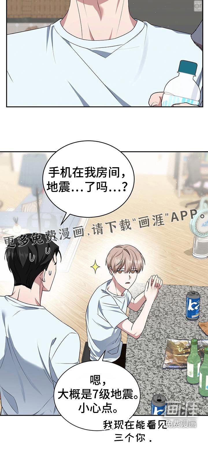 第57章：剧情