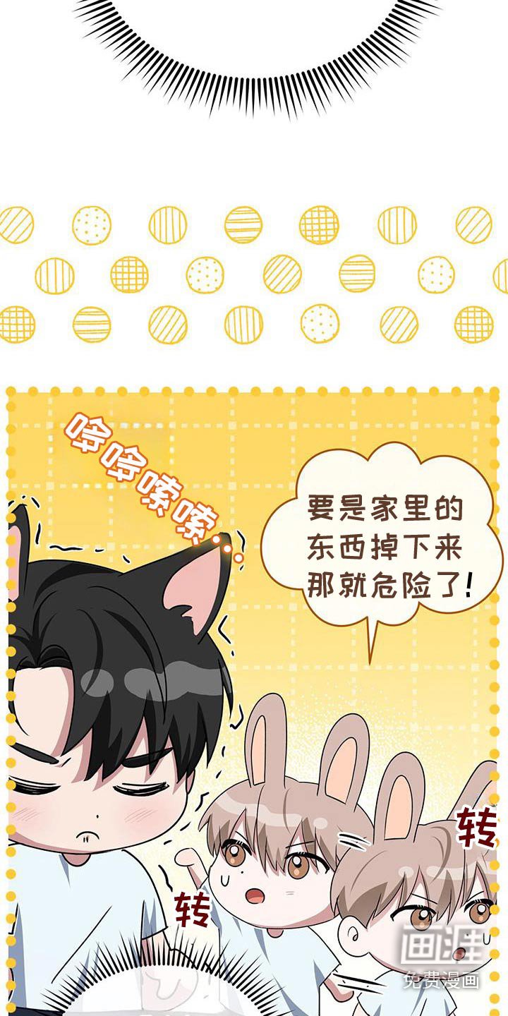 第58章：出现问题