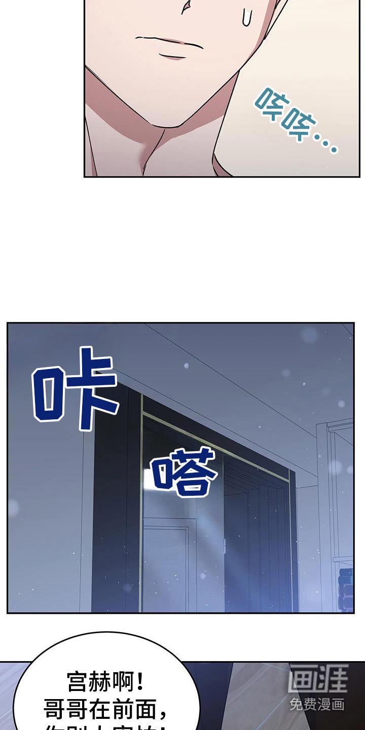 第58章：出现问题