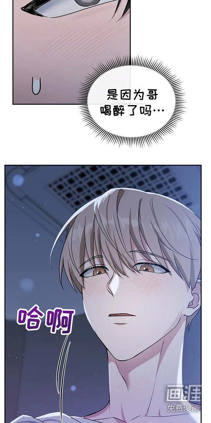 第58章：出现问题