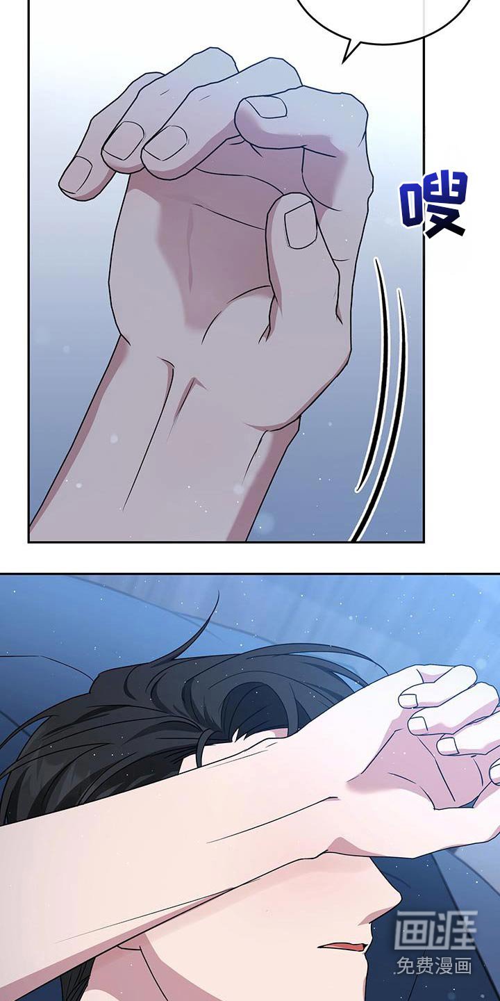 第58章：出现问题