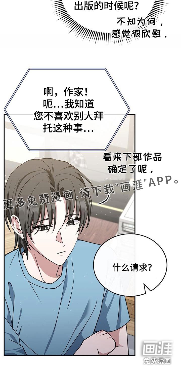 第59章：什么请求