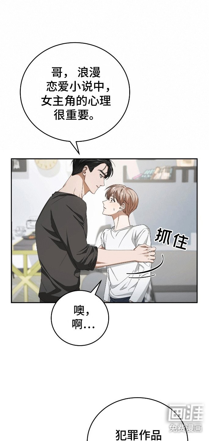 第6章：角色扮演