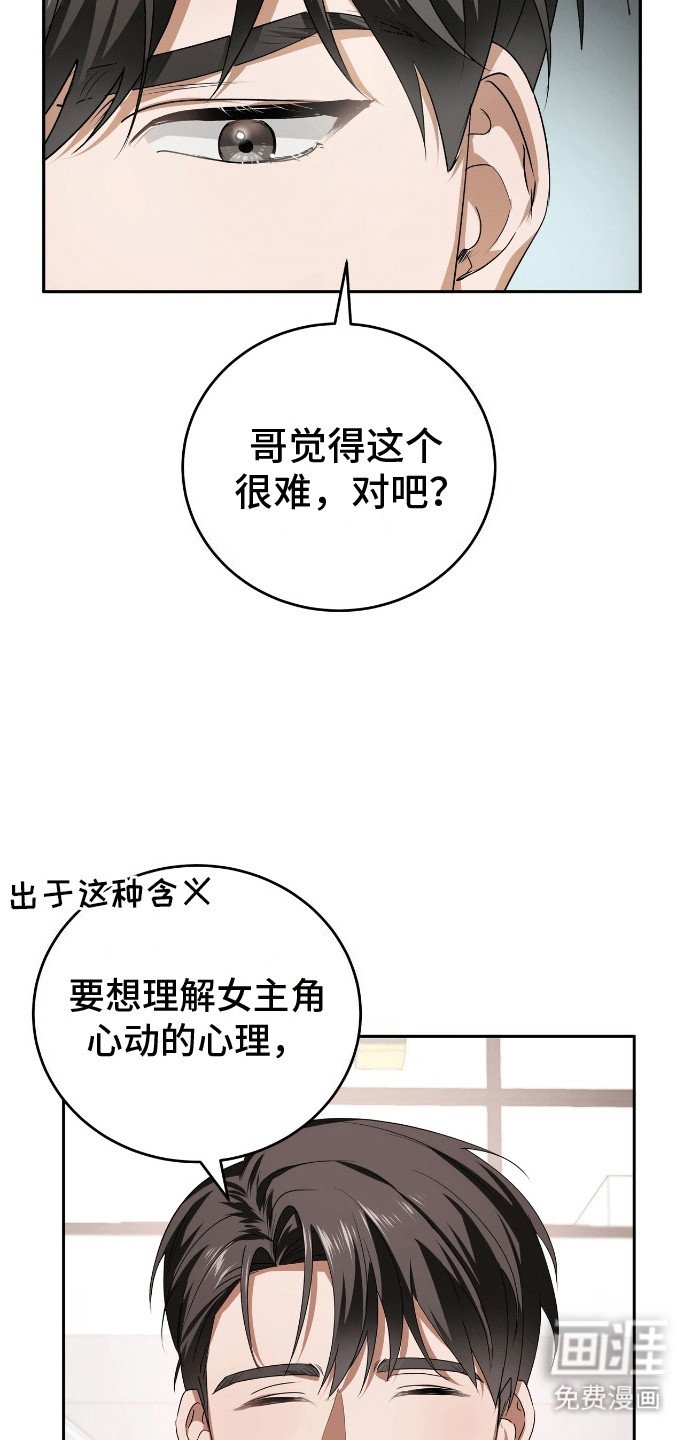 第6章：角色扮演