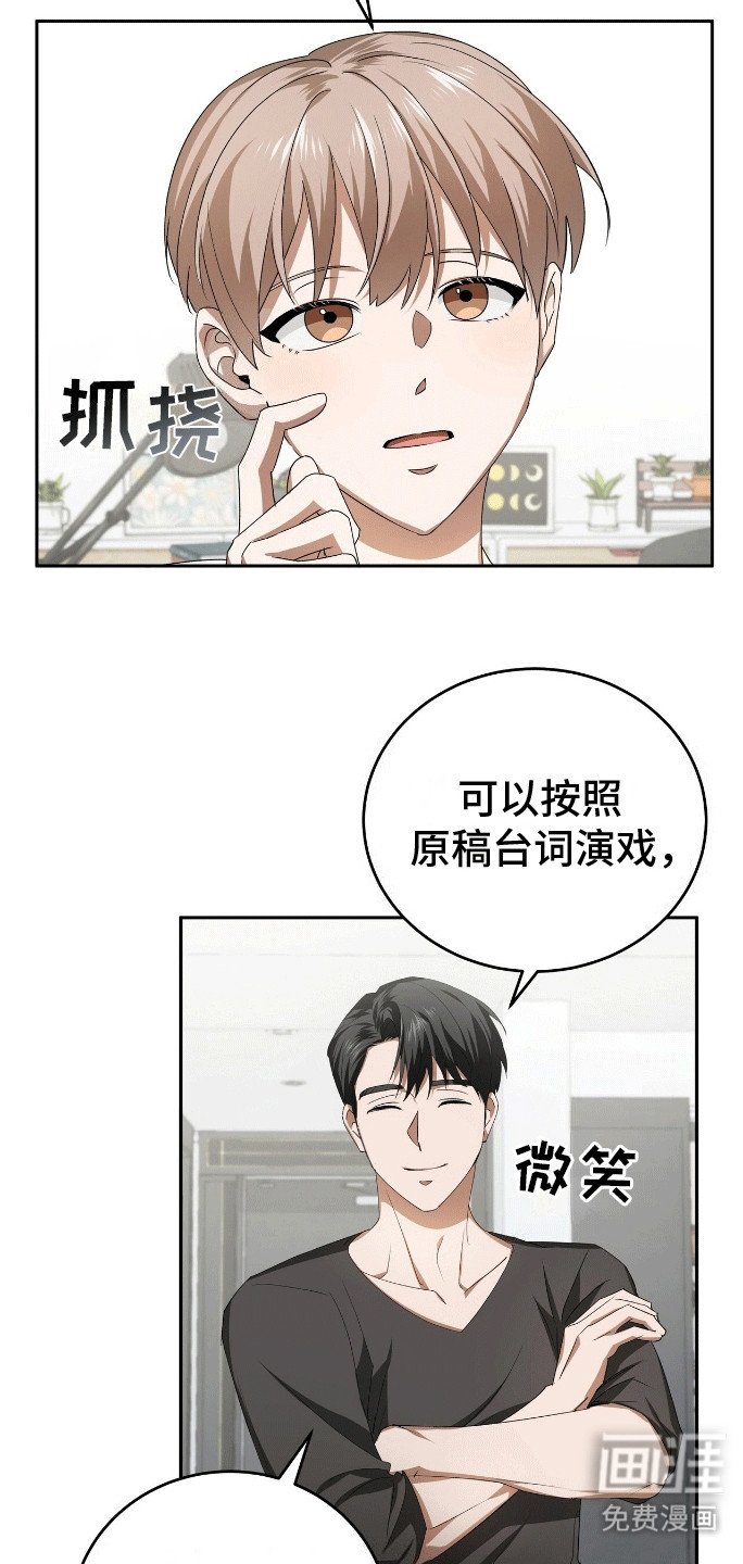 第6章：角色扮演