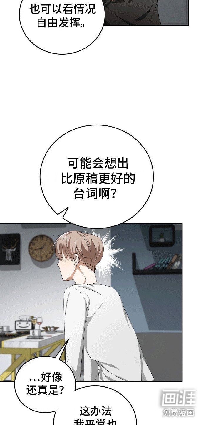 第6章：角色扮演
