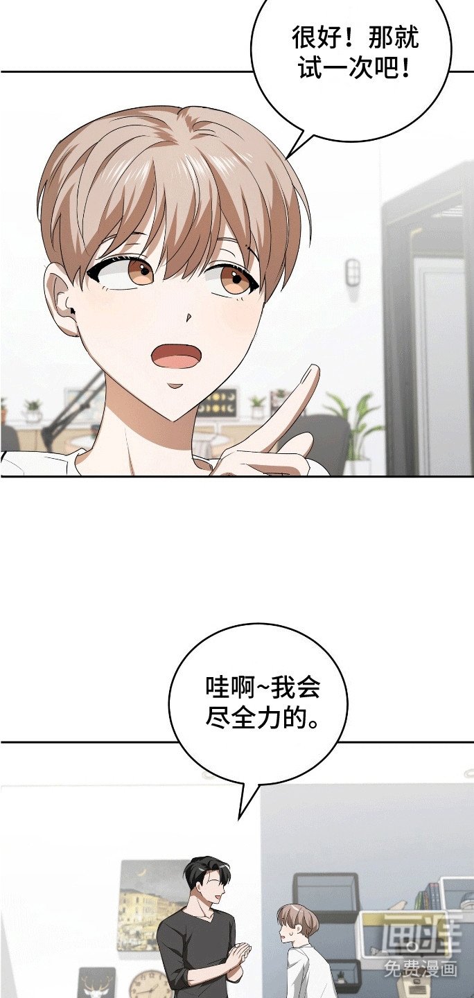 第6章：角色扮演