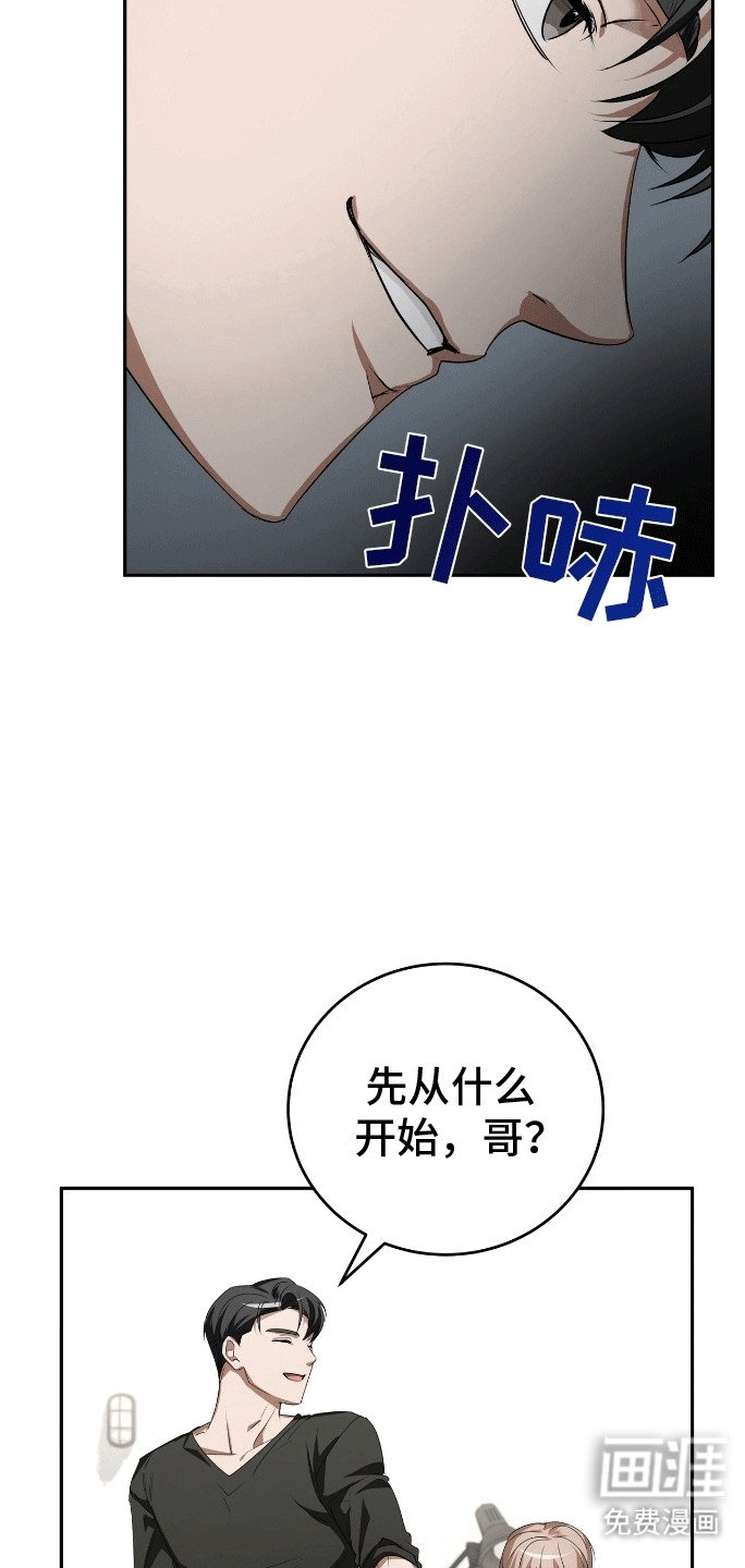 第6章：角色扮演