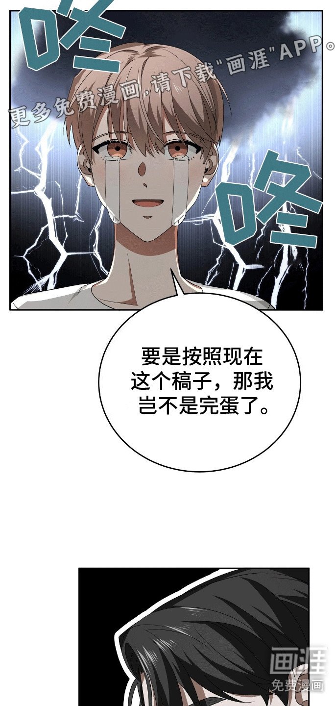 第6章：角色扮演
