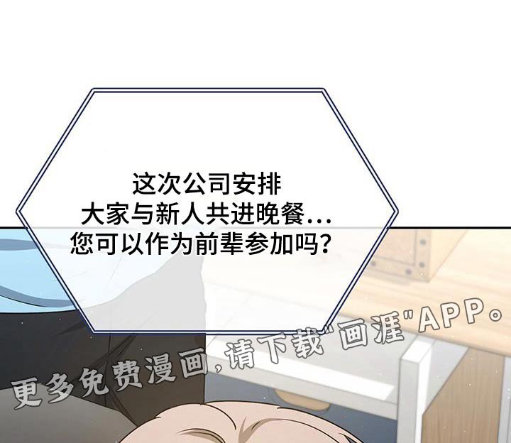 第60章：吓死我了