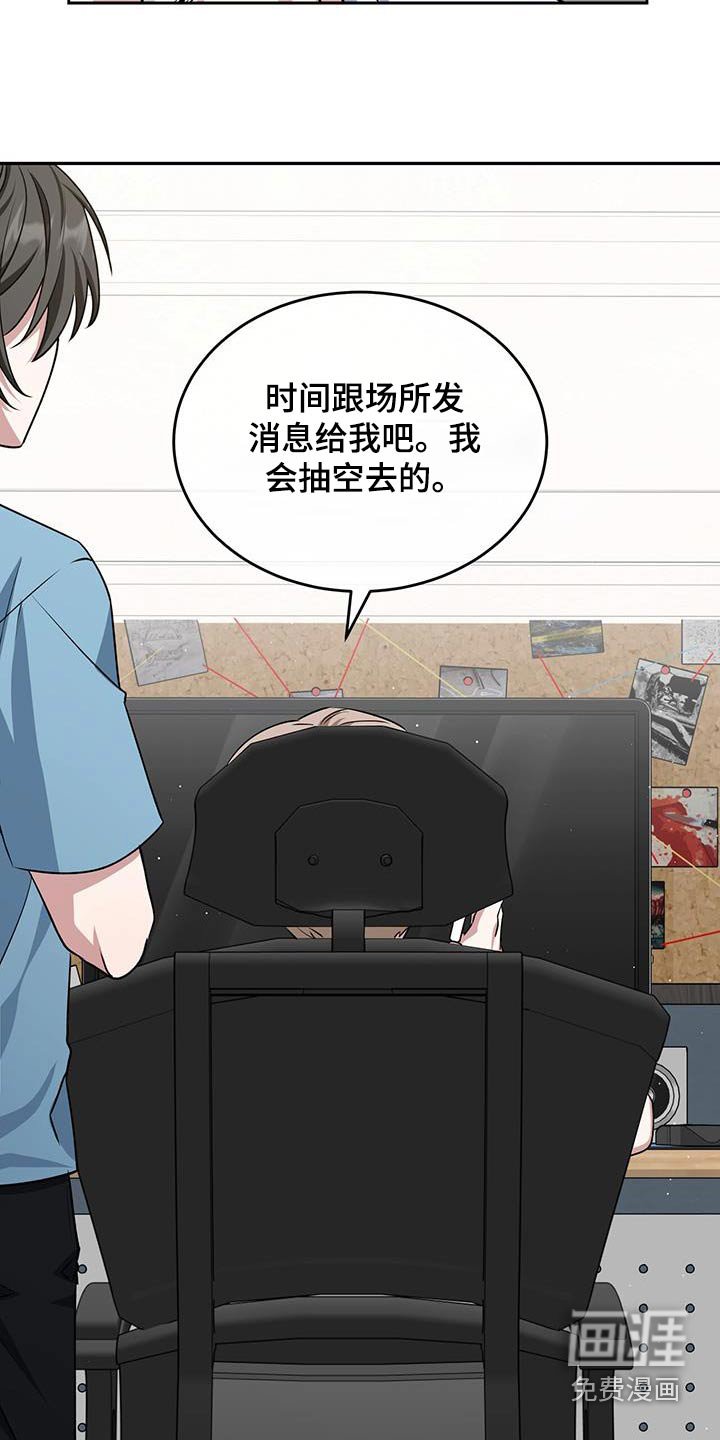 第60章：吓死我了