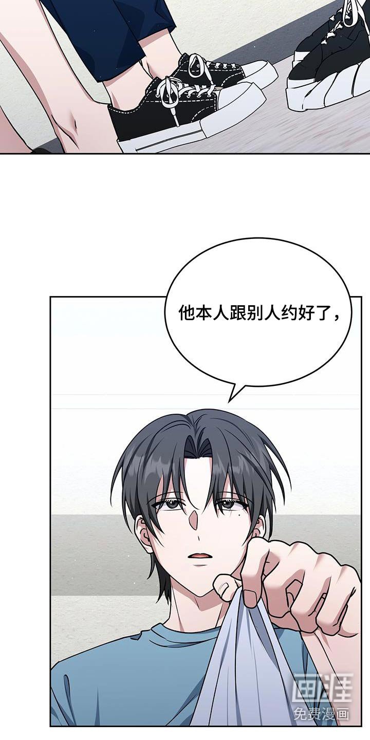 第60章：吓死我了