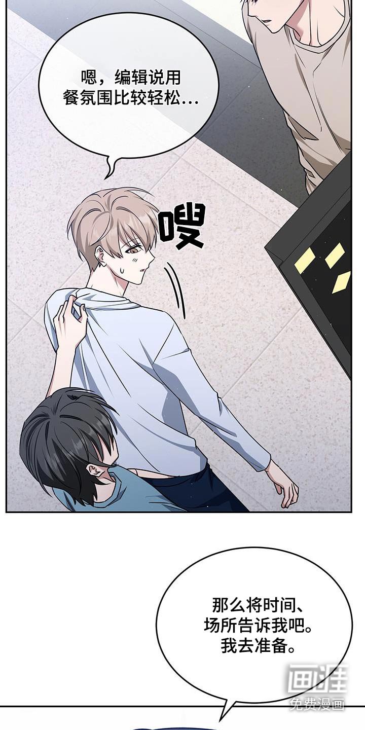 第60章：吓死我了