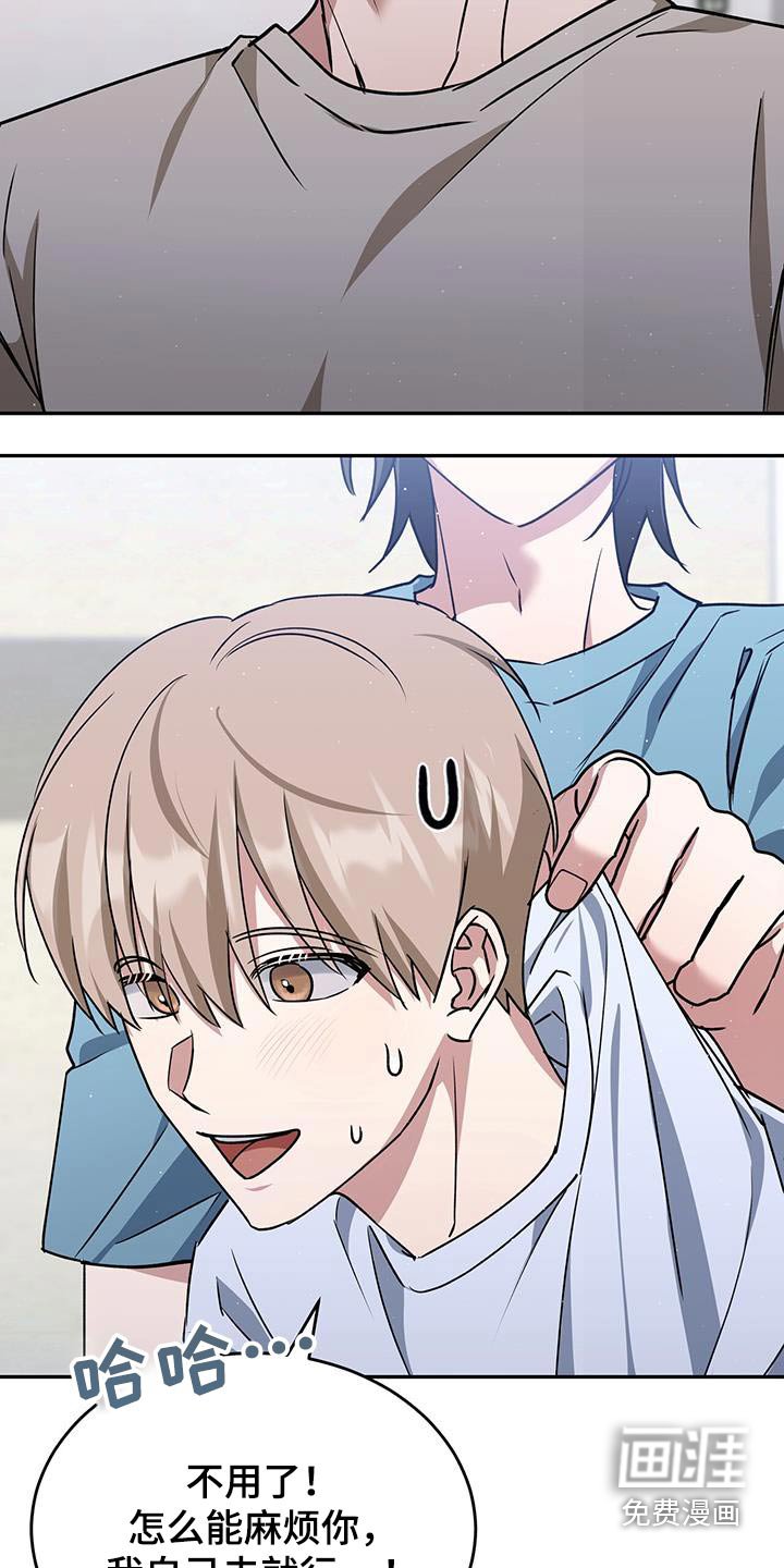 第60章：吓死我了
