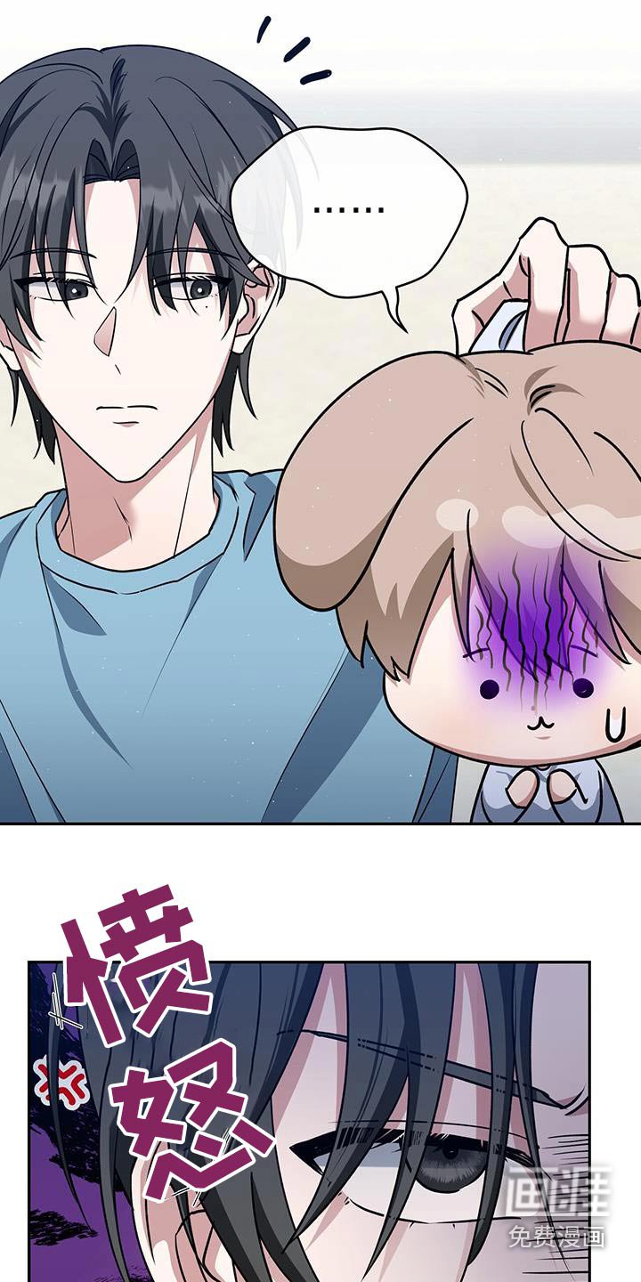 第60章：吓死我了