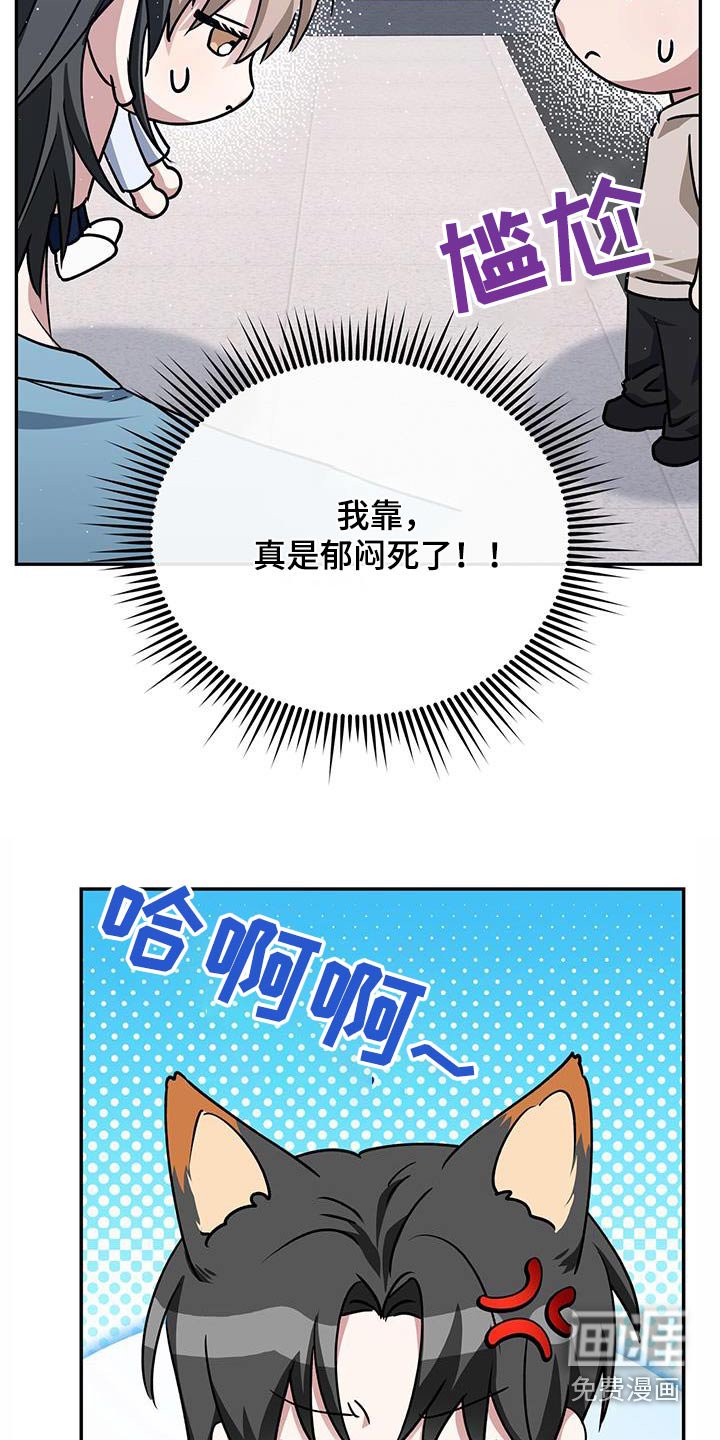 第60章：吓死我了