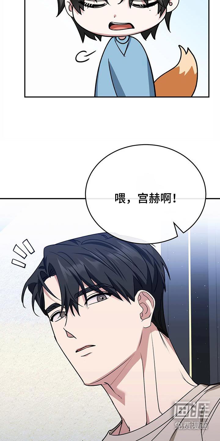 第60章：吓死我了