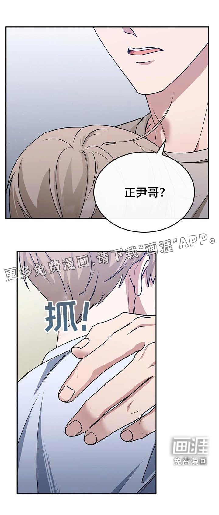 第61章：对不起