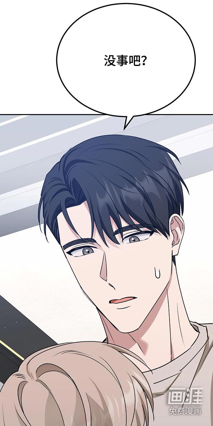 第61章：对不起