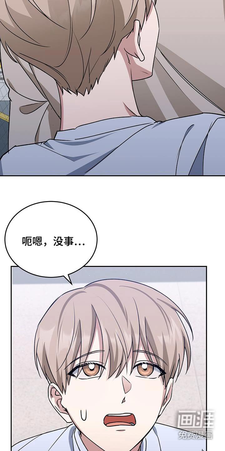 第61章：对不起