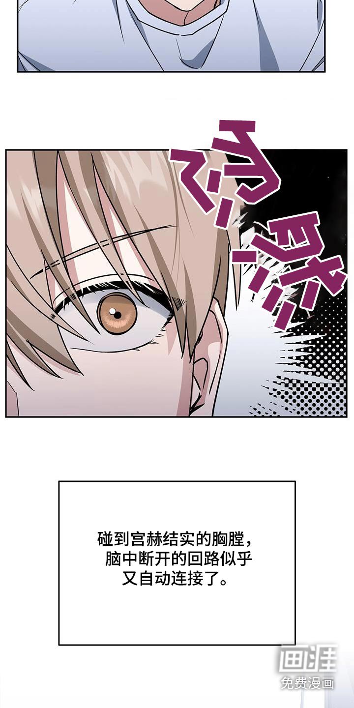 第61章：对不起