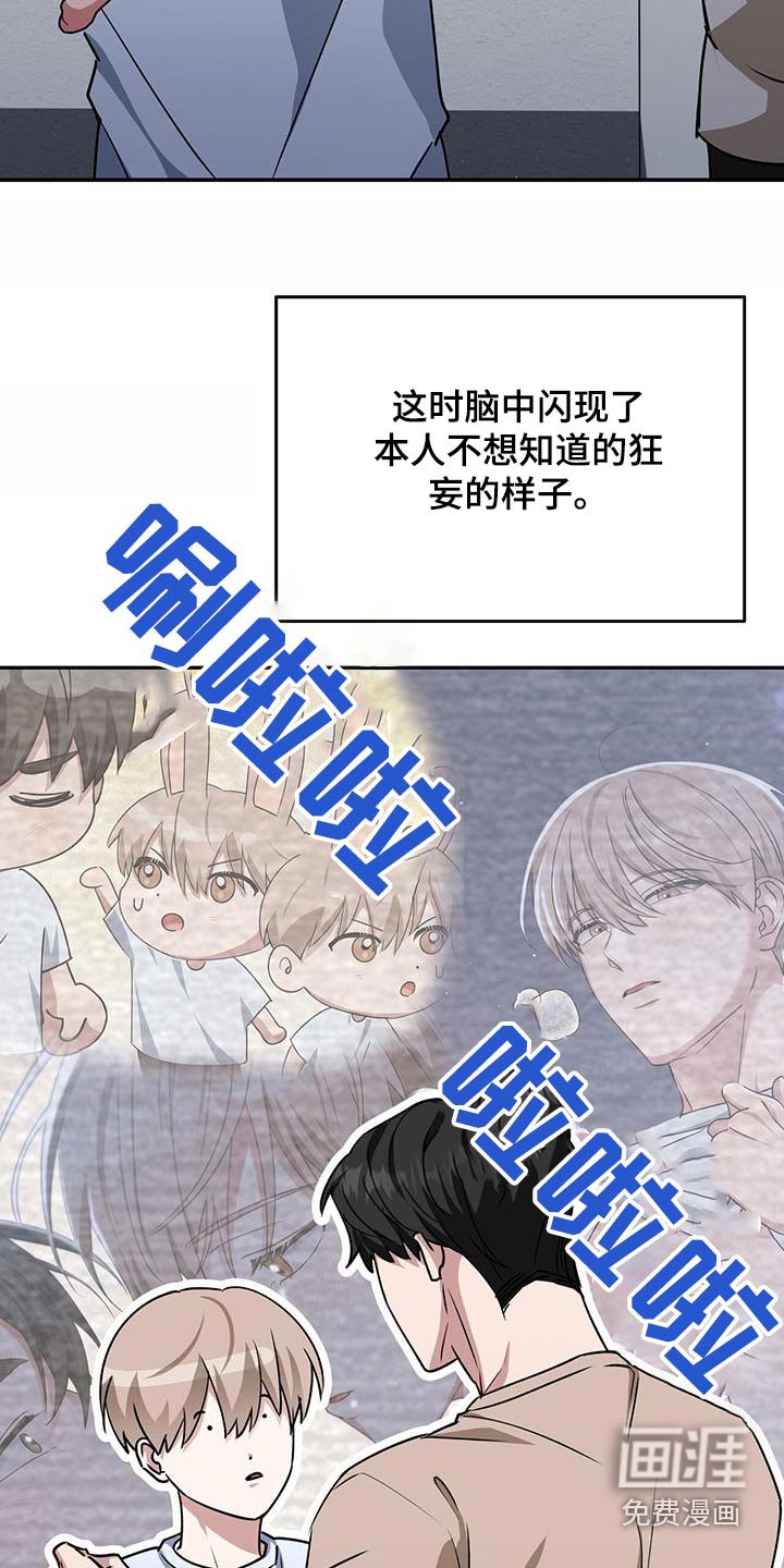 第61章：对不起