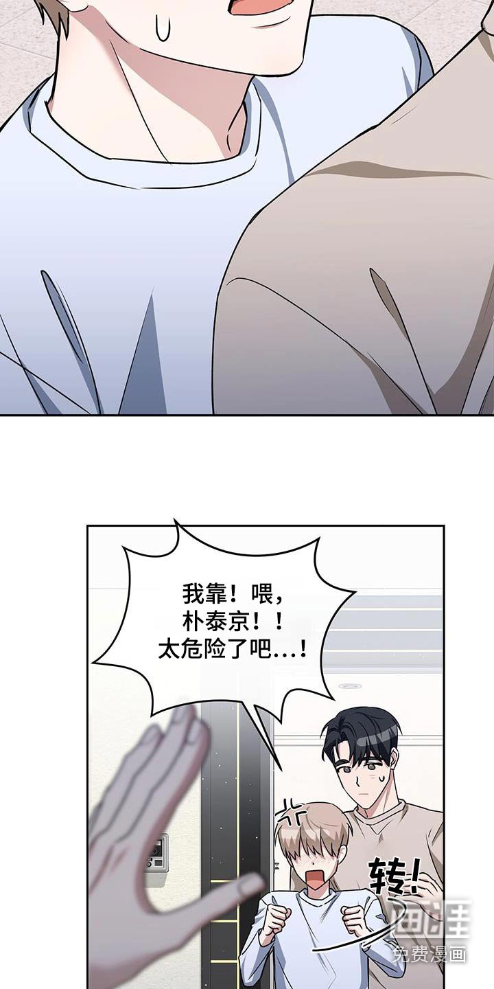 第61章：对不起