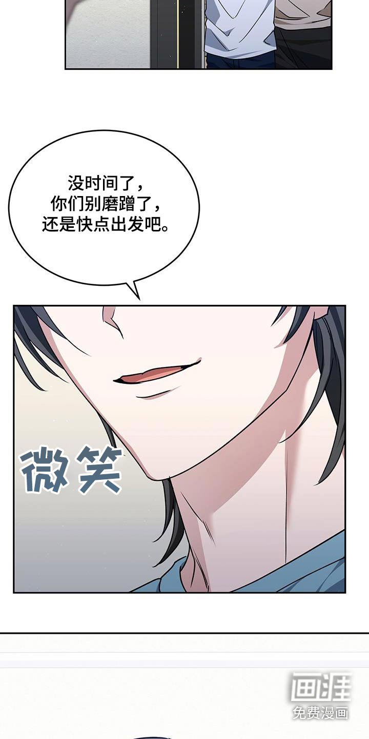 第61章：对不起