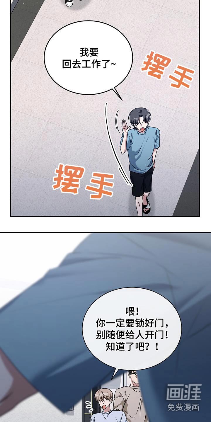 第61章：对不起
