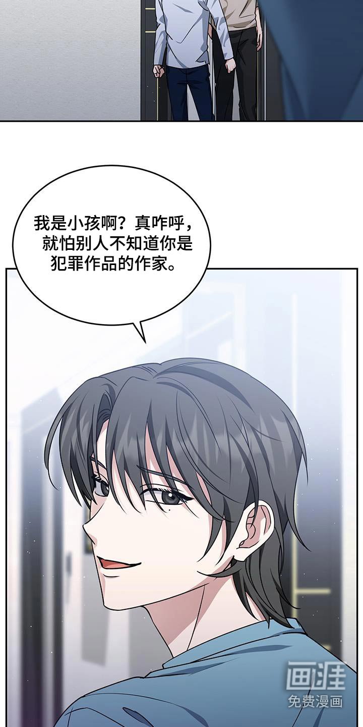 第61章：对不起
