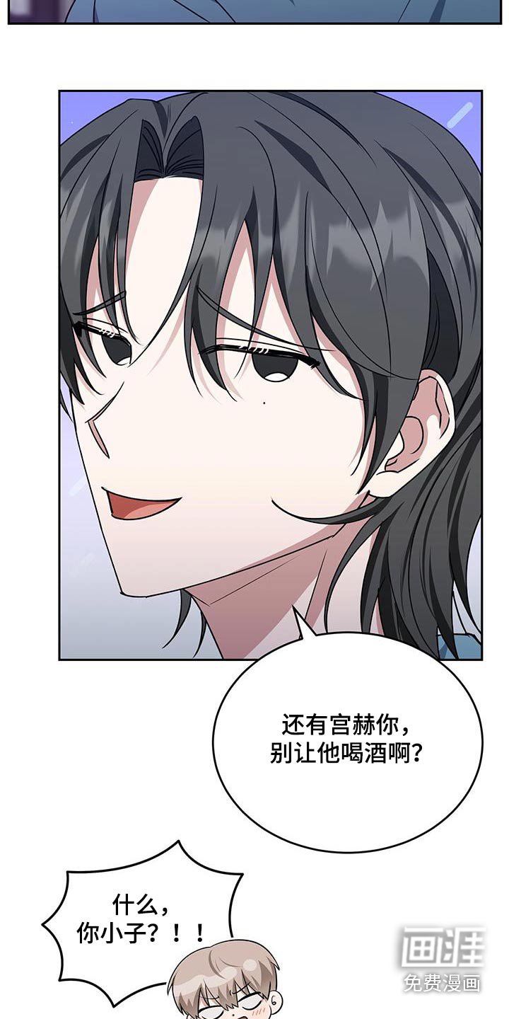 第61章：对不起