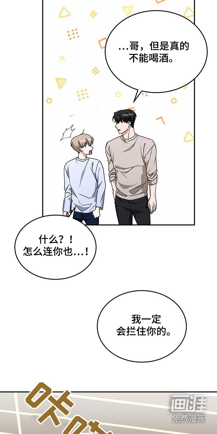 第61章：对不起