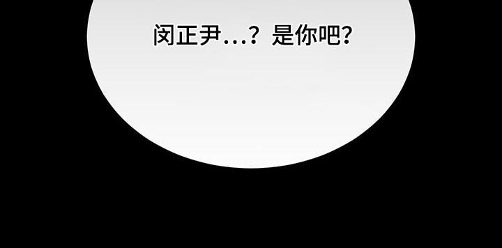 第61章：对不起