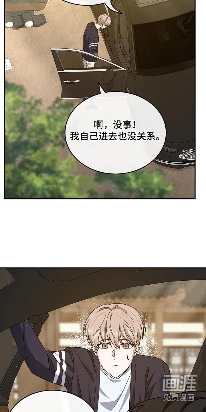 第62章：那我试试