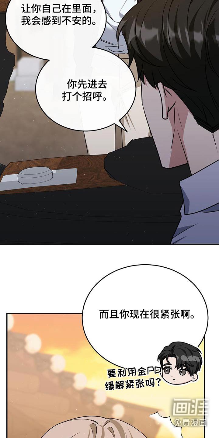 第62章：那我试试