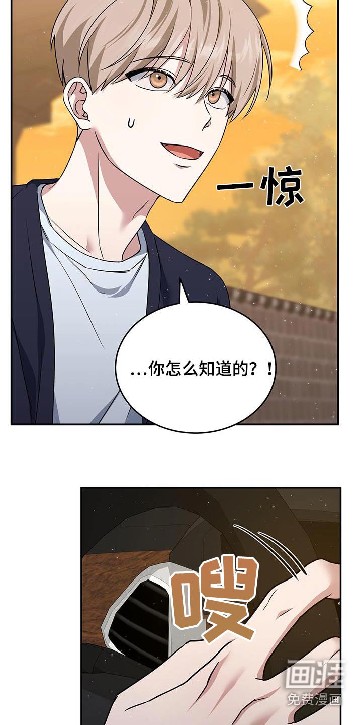 第62章：那我试试