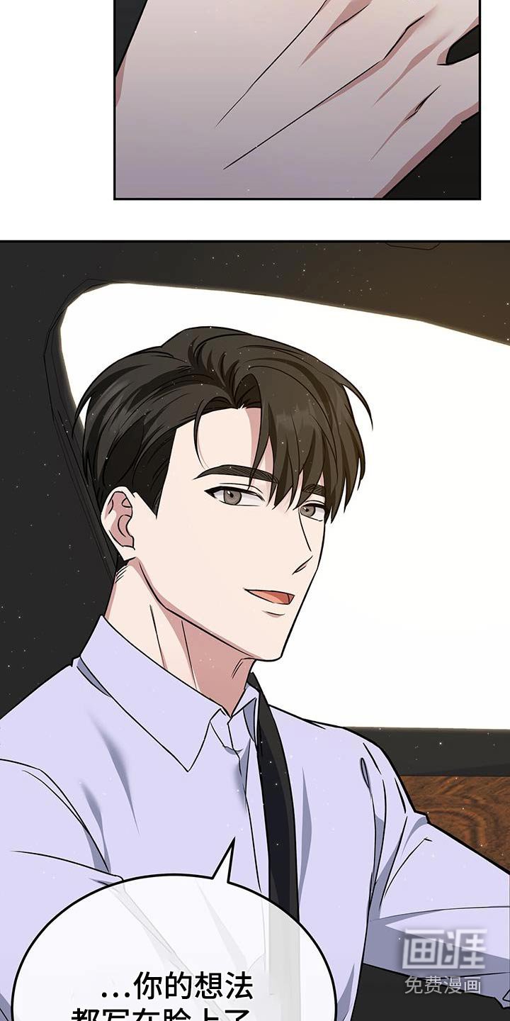 第62章：那我试试