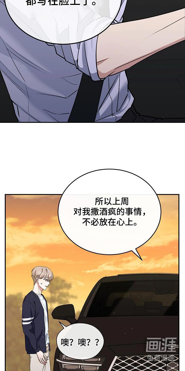 第62章：那我试试