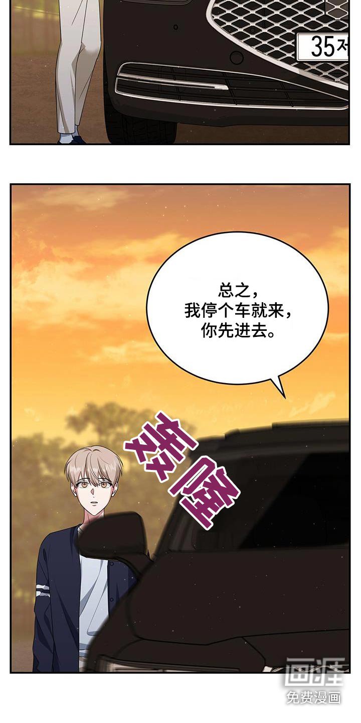 第62章：那我试试