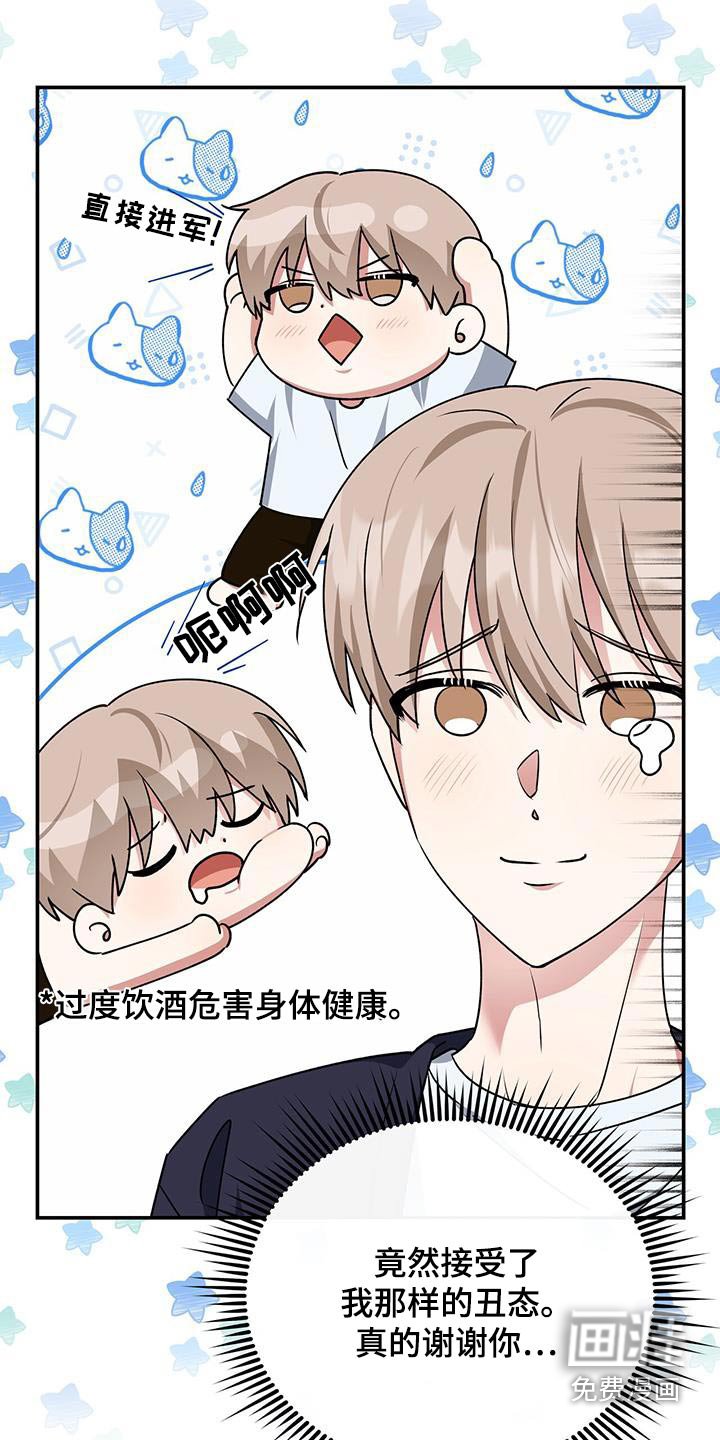 第62章：那我试试