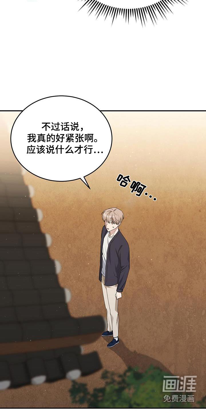 第62章：那我试试