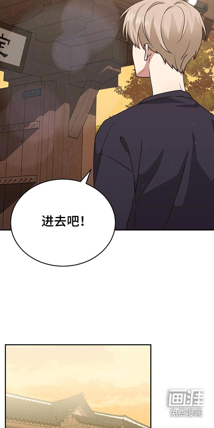 第62章：那我试试
