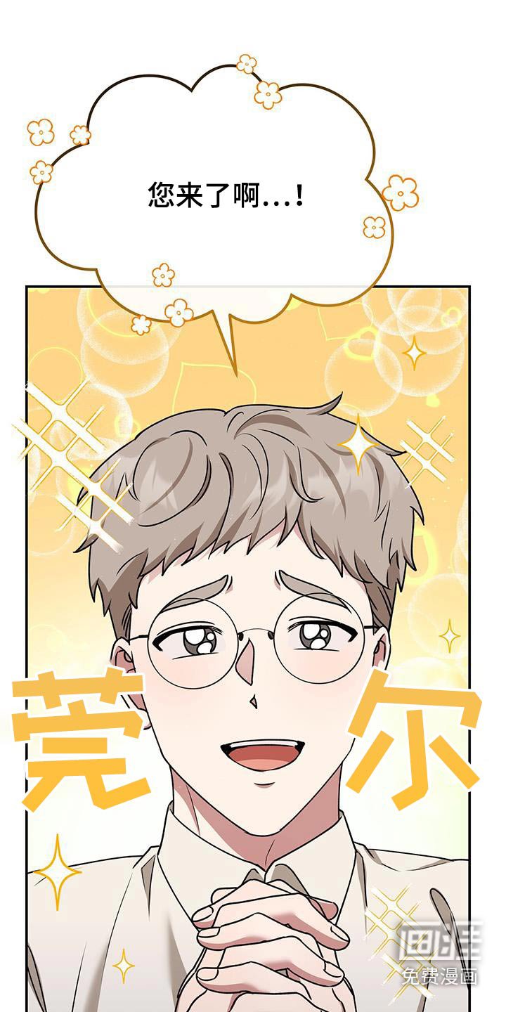 第62章：那我试试