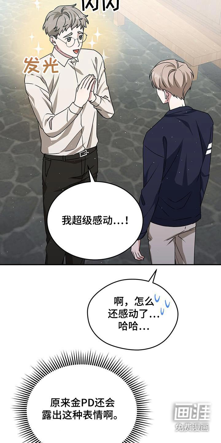 第62章：那我试试