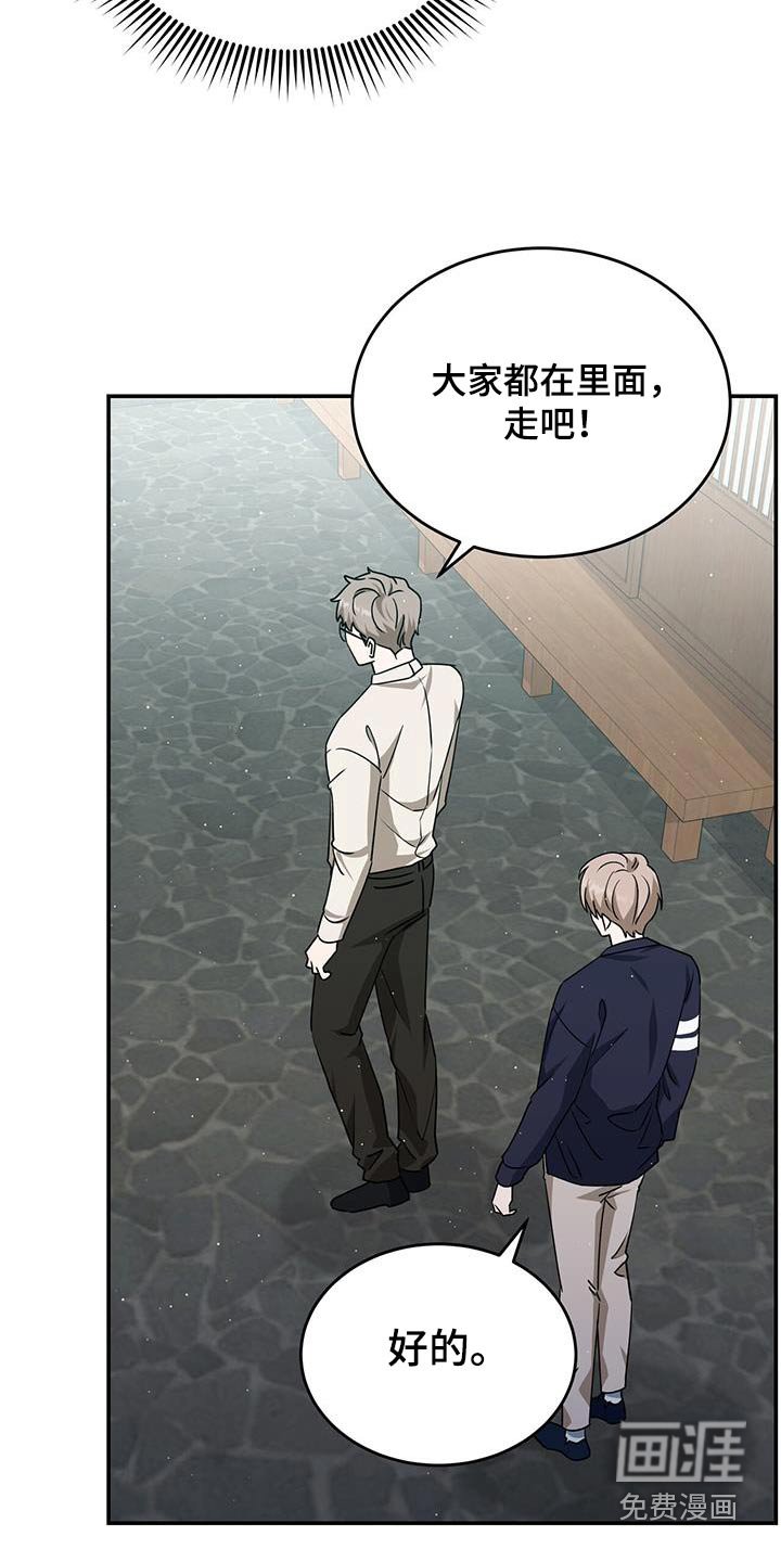 第62章：那我试试