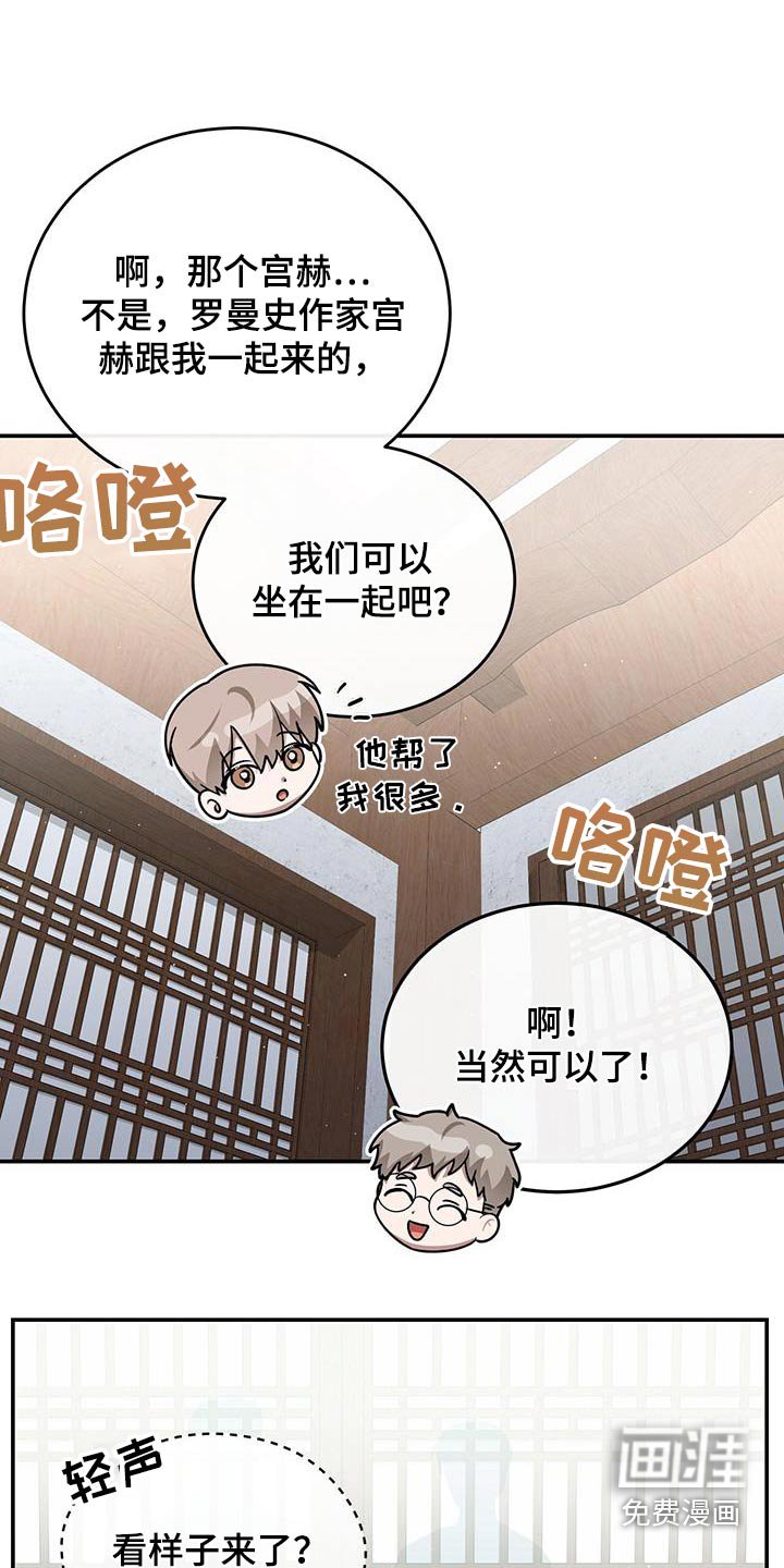 第62章：那我试试