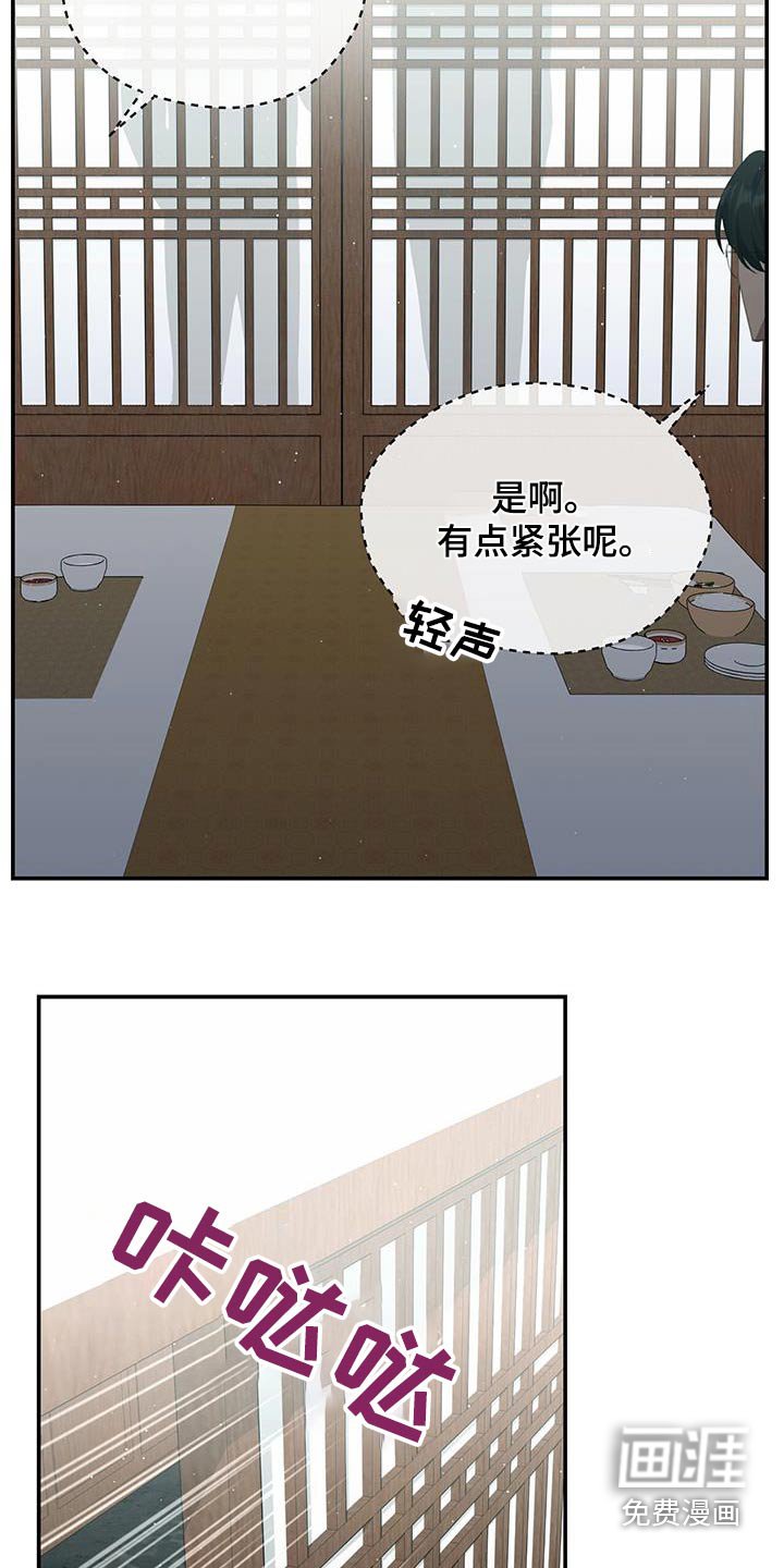 第62章：那我试试