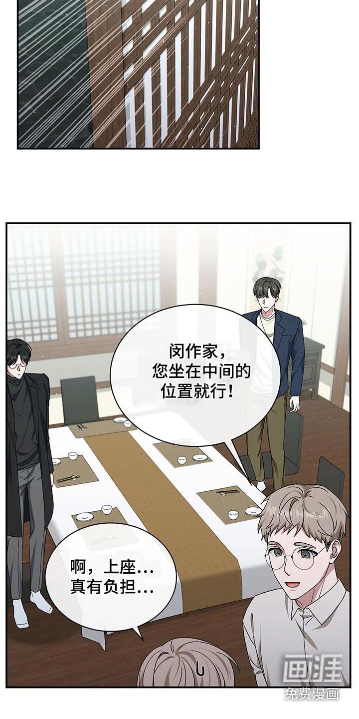 第62章：那我试试